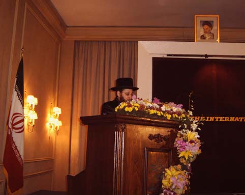 Moishe Arye Friedman - Speech at the Tehran Conference Review of the Holocaust: 